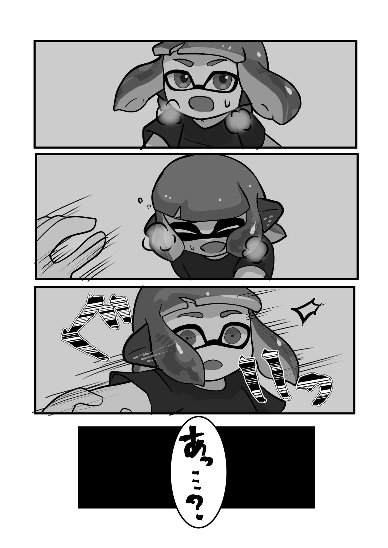 [Panu] Mimacari Hero numero di immagine  11