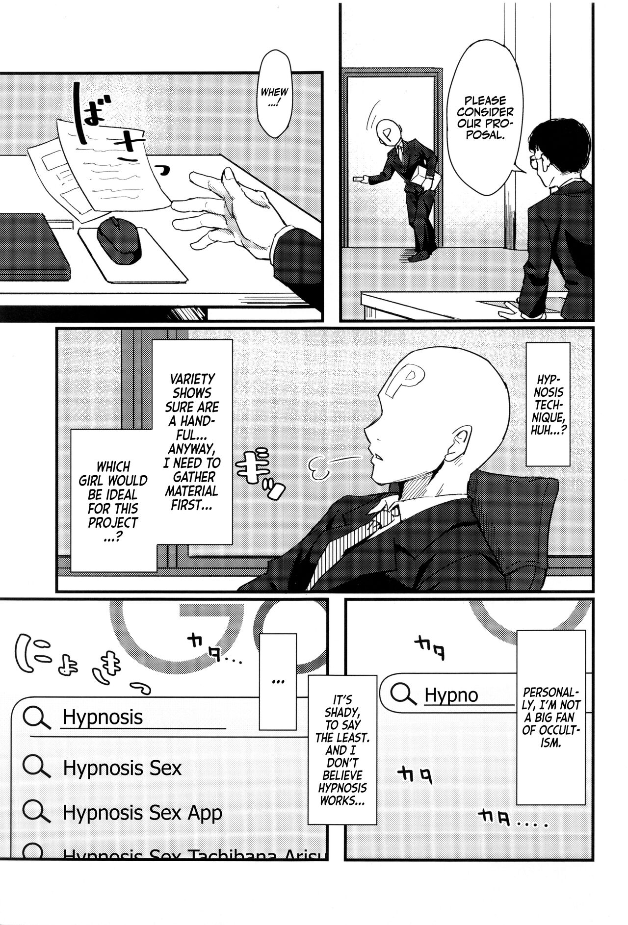 (C99) [Hoshiyukicha (Yukihoshi Kokoro, Hoshicha)] Pitch around! (THE IDOLM@STER CINDERELLA GIRLS) [English] [Team Rabu2] 图片编号 2