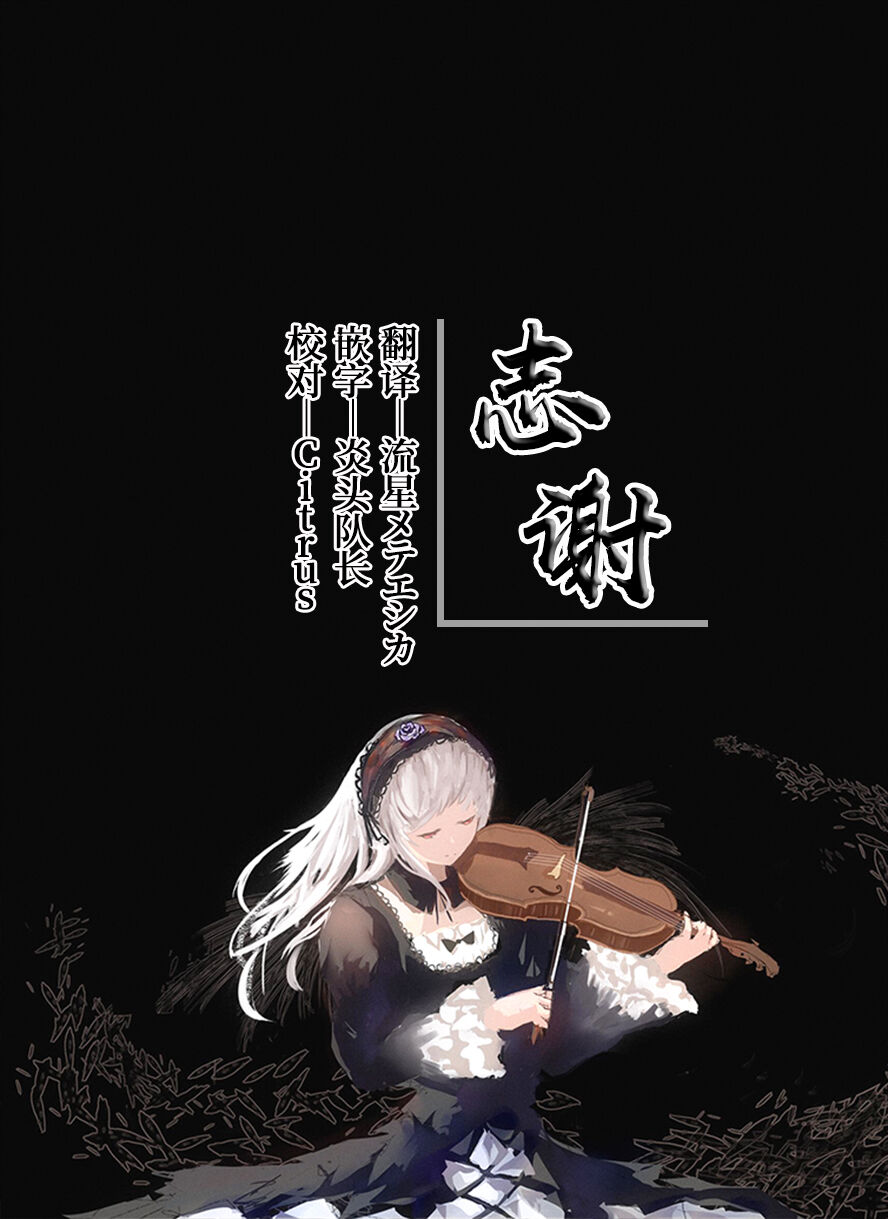 [Ginga-kei Pride (B-ginga)] Ouzyoudou Ikitamama Daioujou Course (Genshin Impact) [Digital ][Chinese] [白杨汉化组] изображение № 6