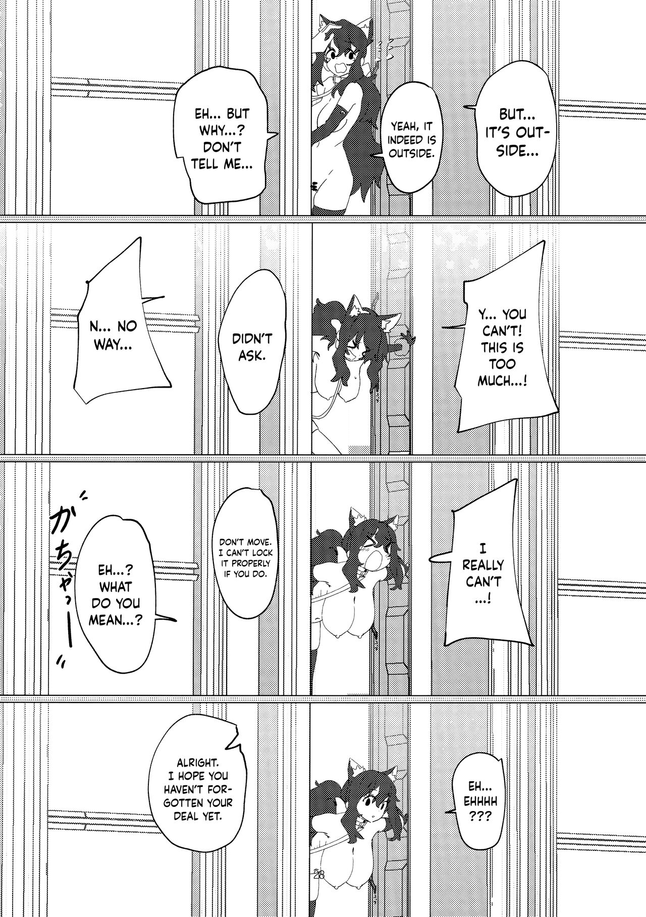 (C101) [Durakuna (Drontabi)] Dame Maid wa Bochama no OnaPet | Useless Maid is Young Master's Pet [English] 이미지 번호 27