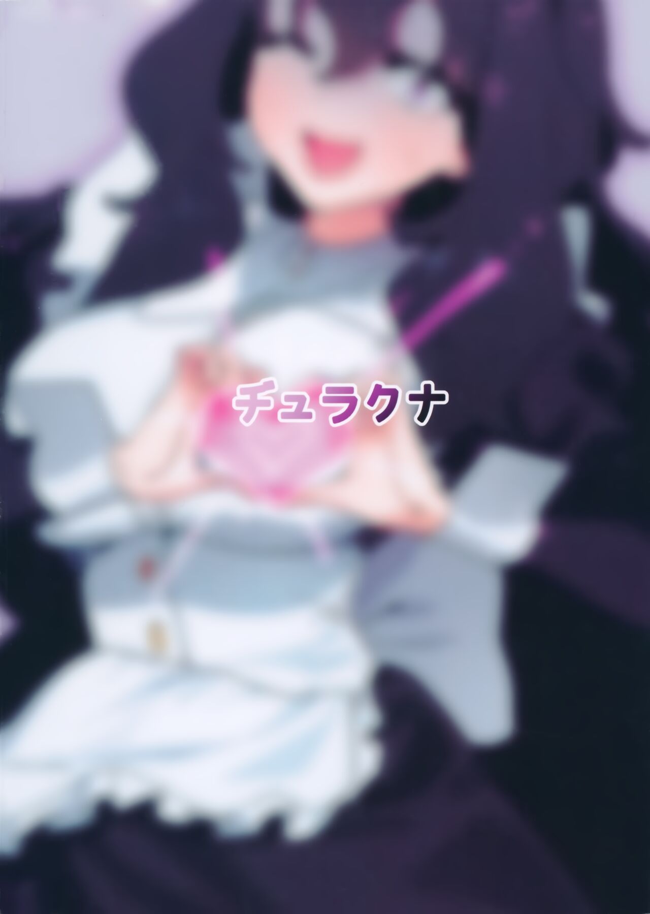 (C101) [Durakuna (Drontabi)] Dame Maid wa Bochama no OnaPet | Useless Maid is Young Master's Pet [English] 이미지 번호 32