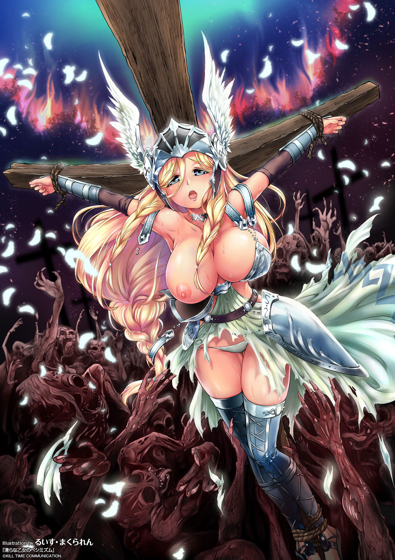 [Lewis Mclaren] Kiyora na Otome no Pessimism - Pure Maiden Pessimism [Digital] изображение № 197