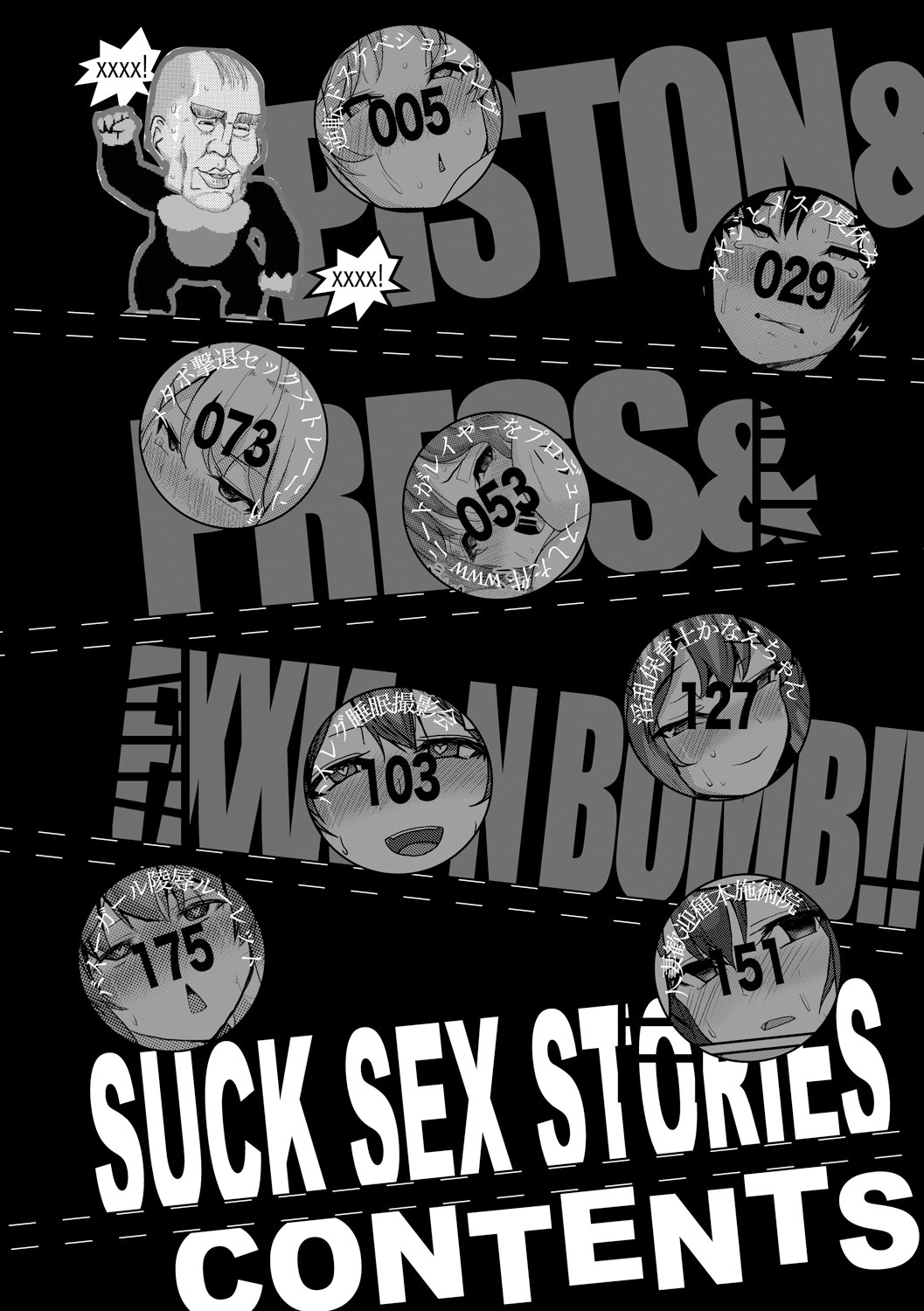 [chin] SUCK-SEX-STORIES [Digital] 画像番号 3