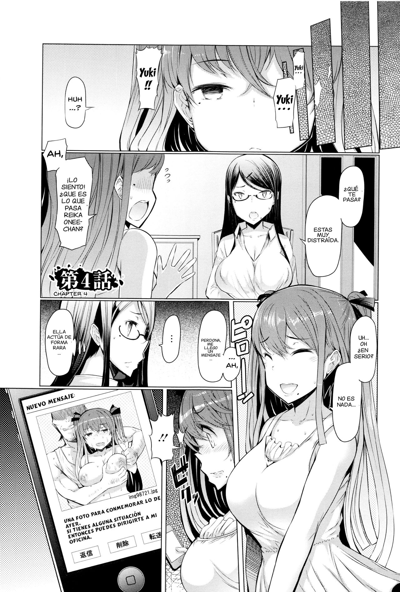 [EBA] La Paix Corpo no Yuuutsu  [Spanish] =EES= & [DarkSiul] 画像番号 53