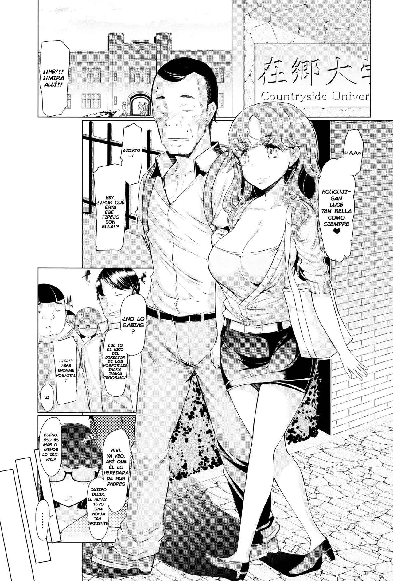 [EBA] La Paix Corpo no Yuuutsu  [Spanish] =EES= & [DarkSiul] 画像番号 119