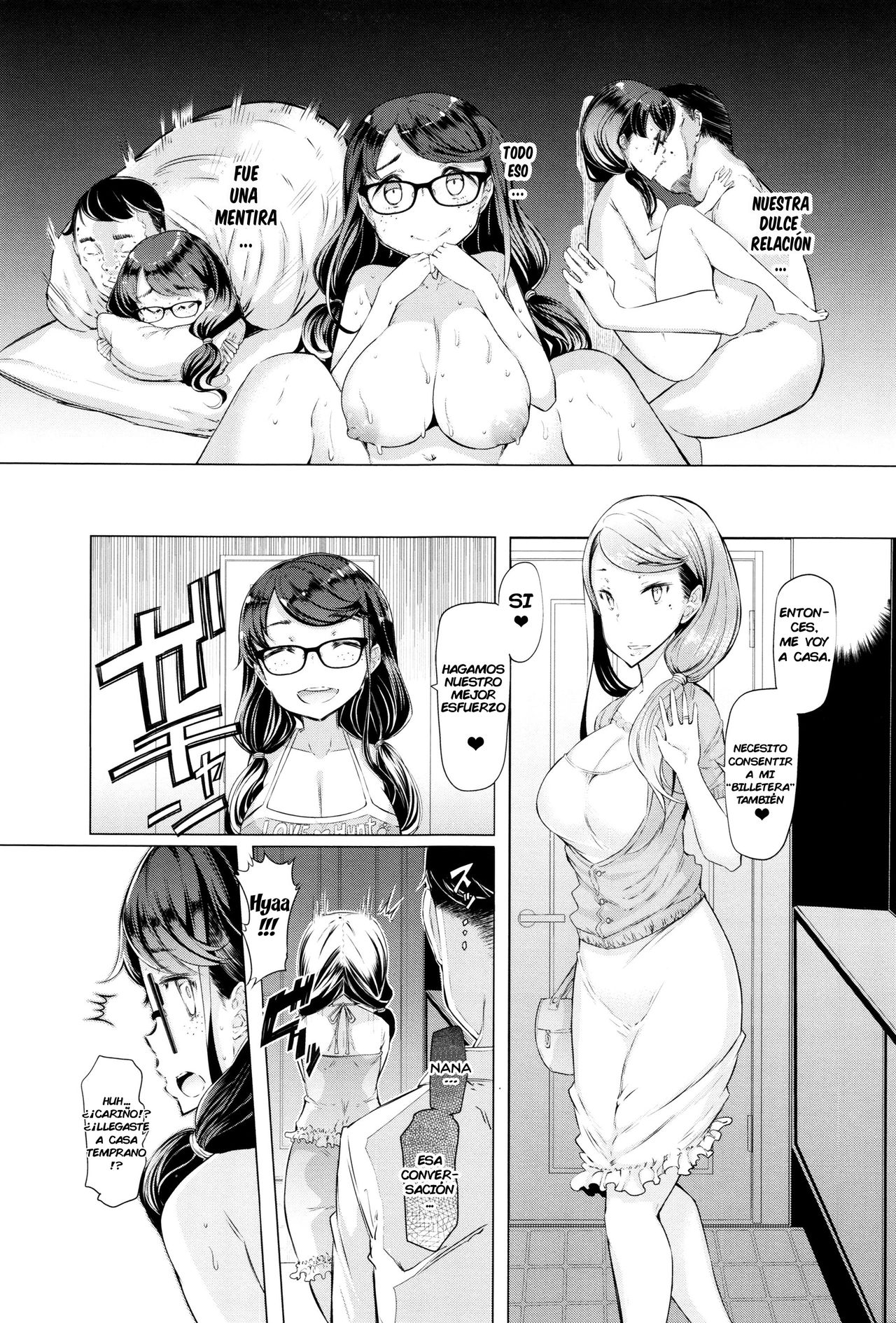 [EBA] La Paix Corpo no Yuuutsu  [Spanish] =EES= & [DarkSiul] 画像番号 147