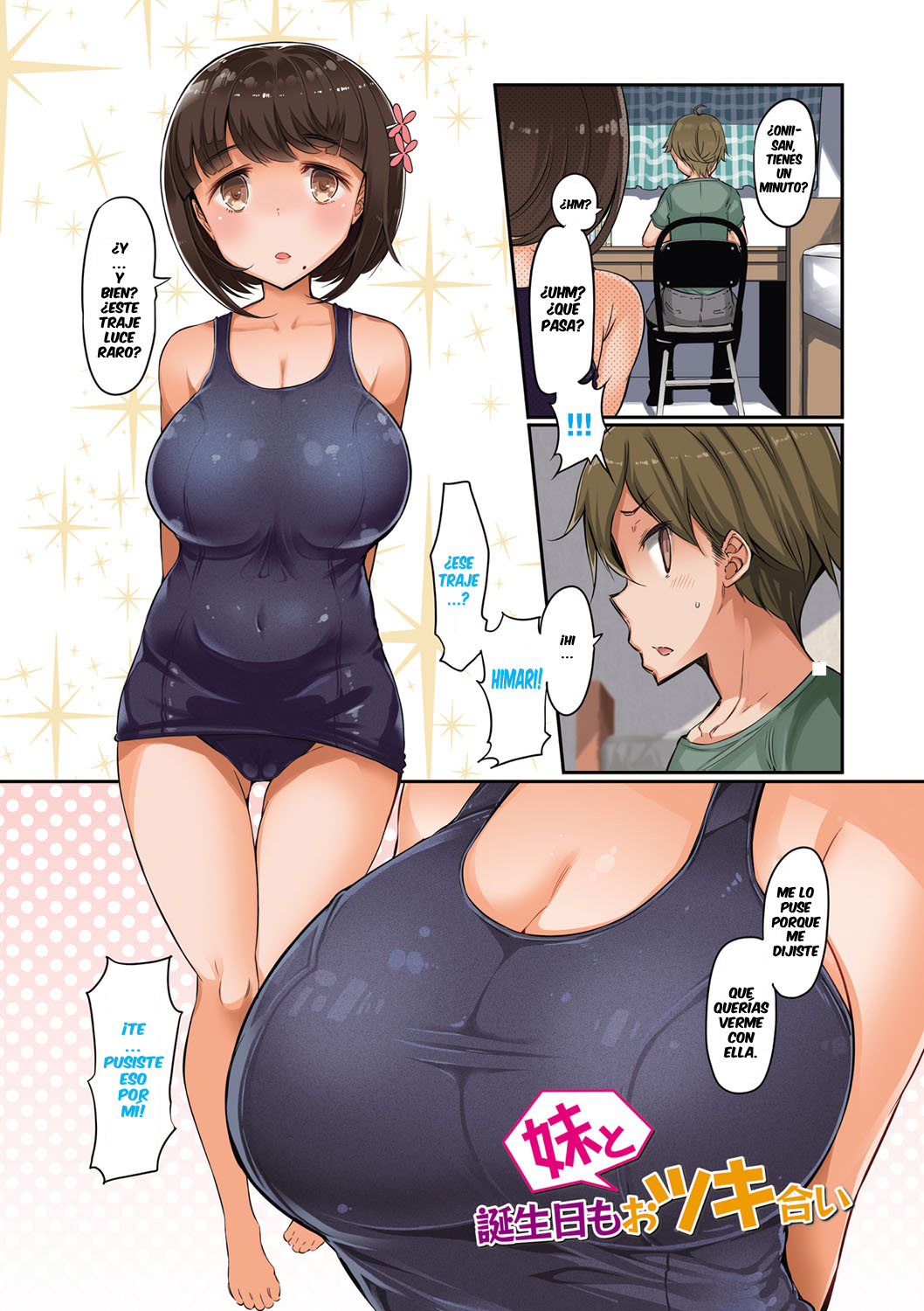 [EBA] Sister Island [Spanish] =EES= & [DarkSiul] 画像番号 2