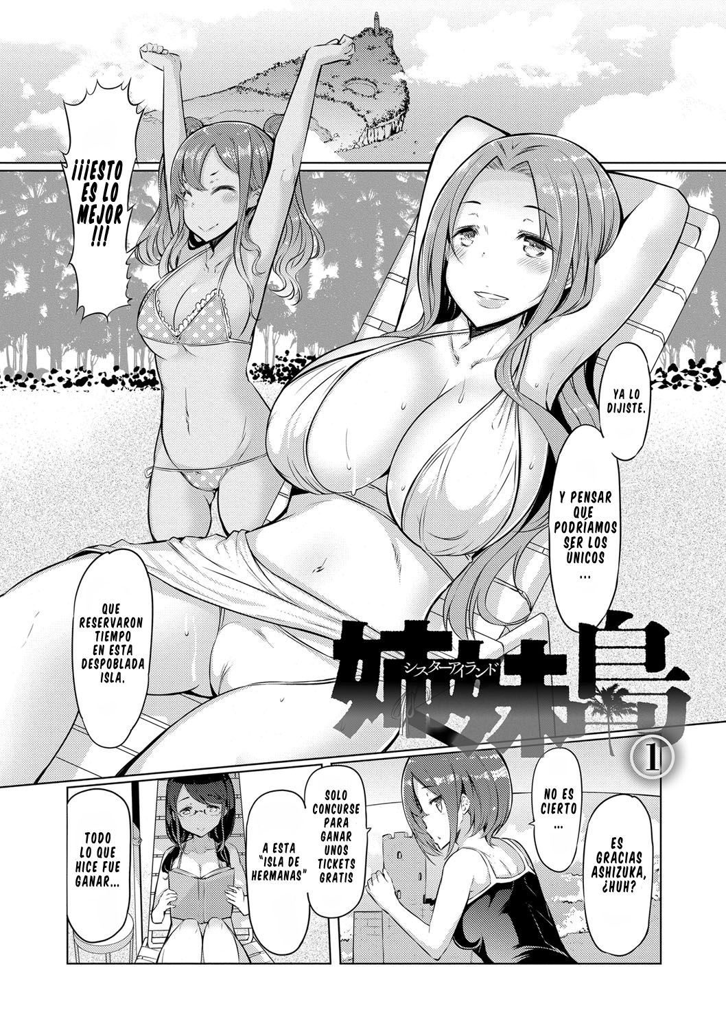 [EBA] Sister Island [Spanish] =EES= & [DarkSiul] 画像番号 62