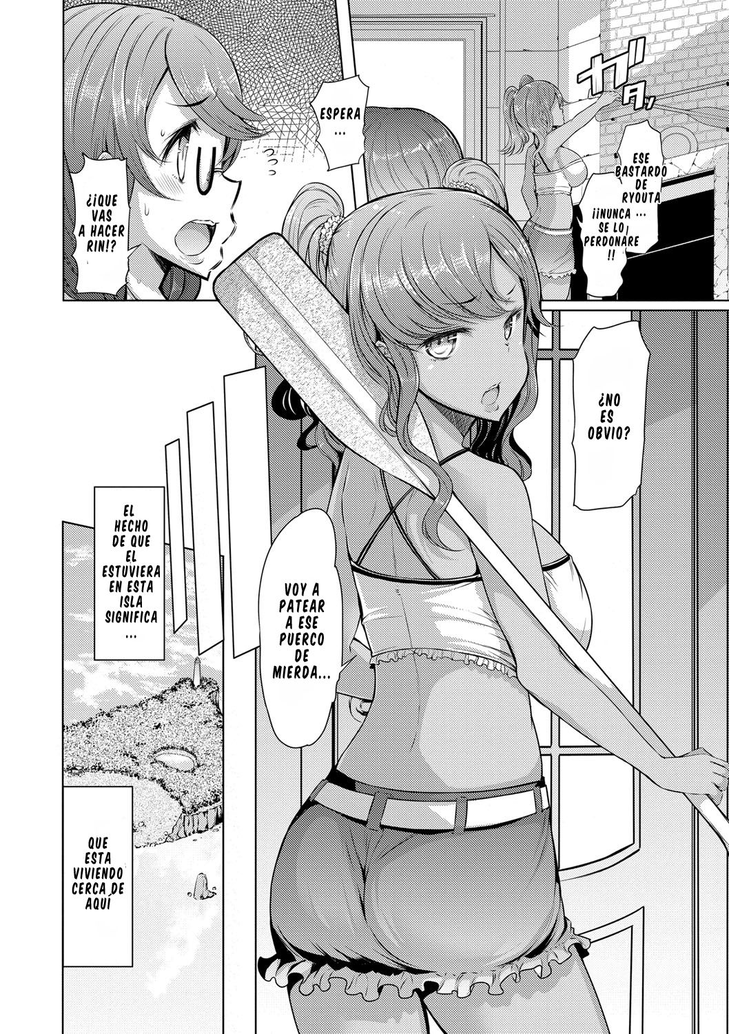 [EBA] Sister Island [Spanish] =EES= & [DarkSiul] 画像番号 83