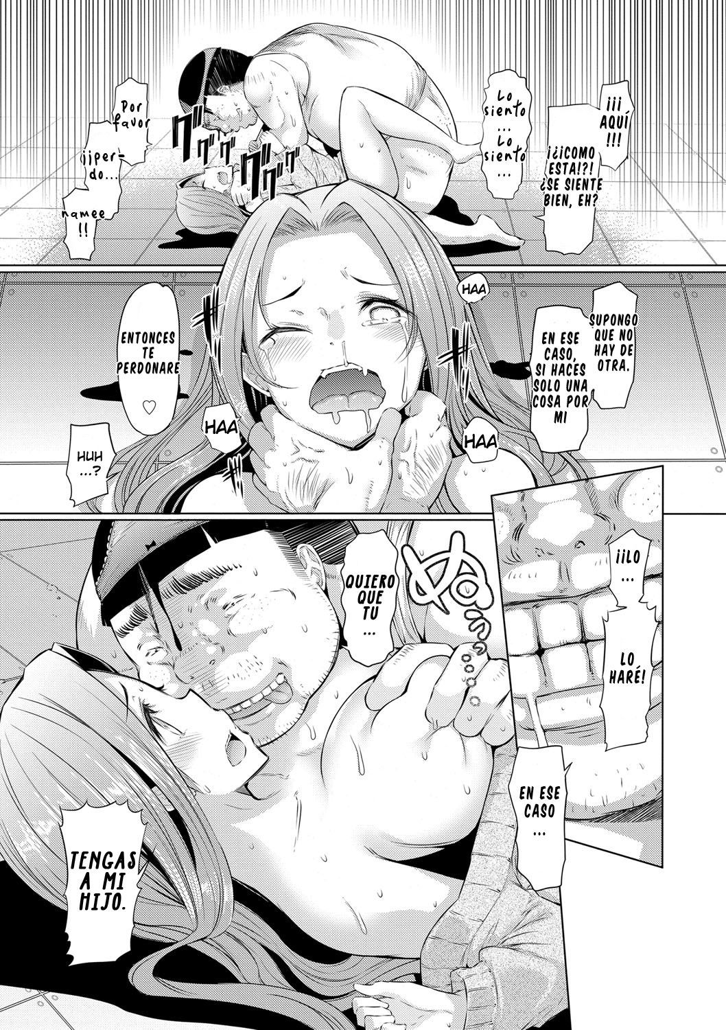 [EBA] Sister Island [Spanish] =EES= & [DarkSiul] 画像番号 104