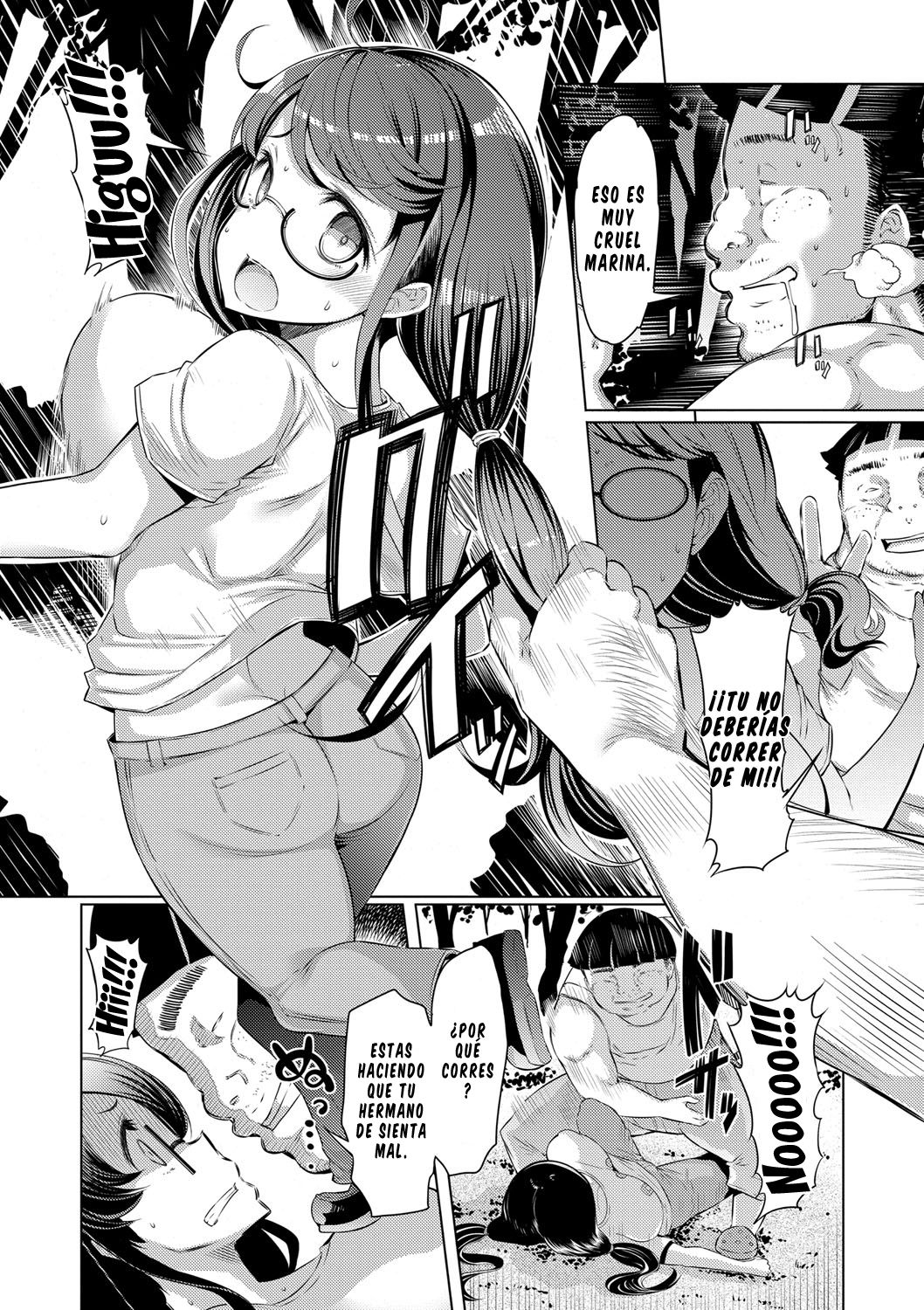 [EBA] Sister Island [Spanish] =EES= & [DarkSiul] 画像番号 126