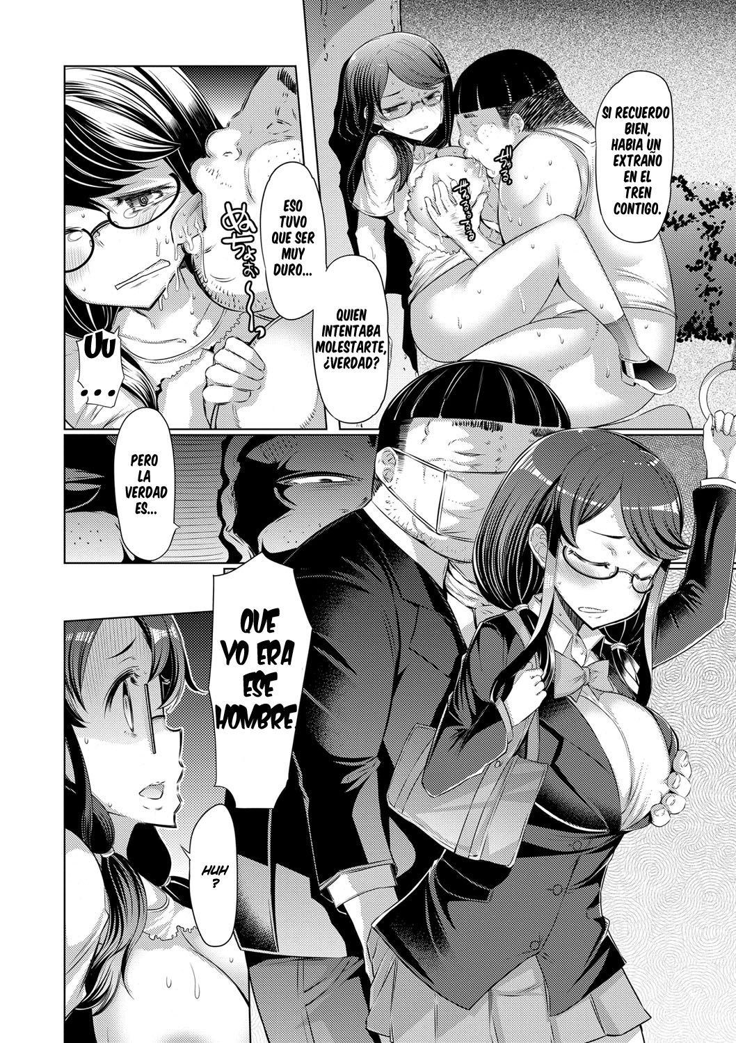 [EBA] Sister Island [Spanish] =EES= & [DarkSiul] 画像番号 133