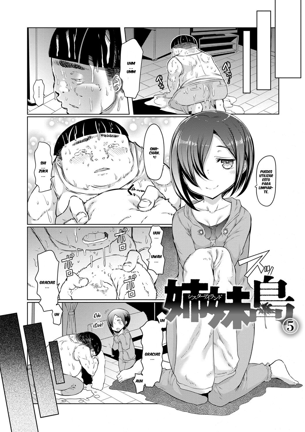 [EBA] Sister Island [Spanish] =EES= & [DarkSiul] 画像番号 143