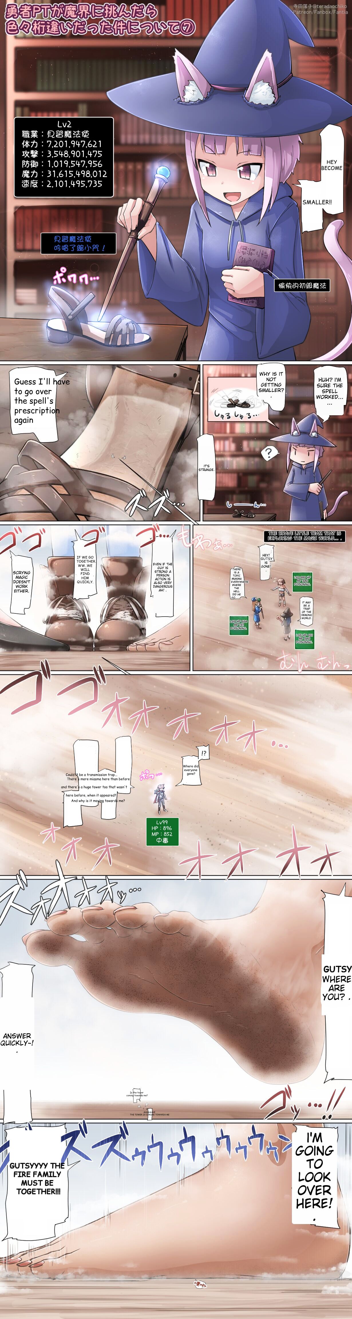 Various English Translations image number 2