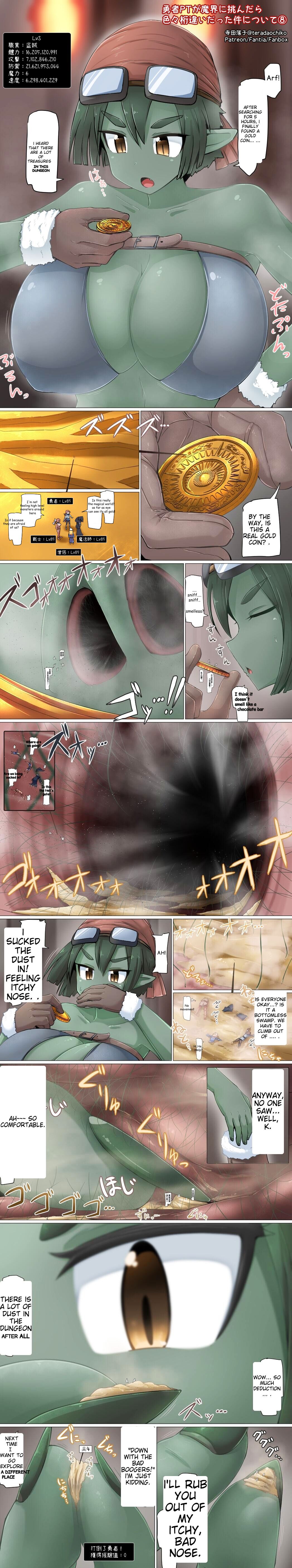 Various English Translations image number 3