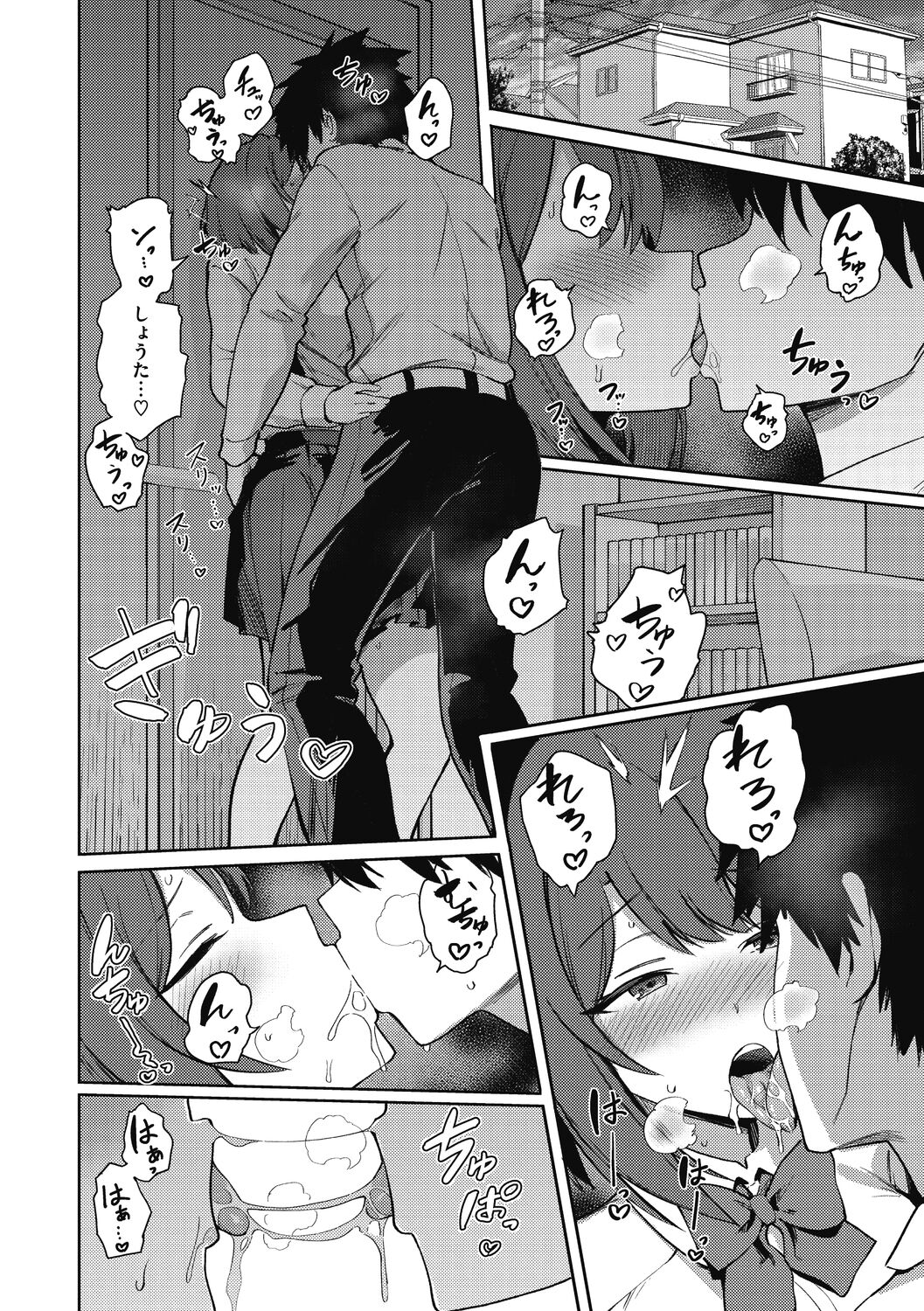 [Bunapi 397 Yen] Kegasaretai-kei Kanojo. [Digital] 40eme image