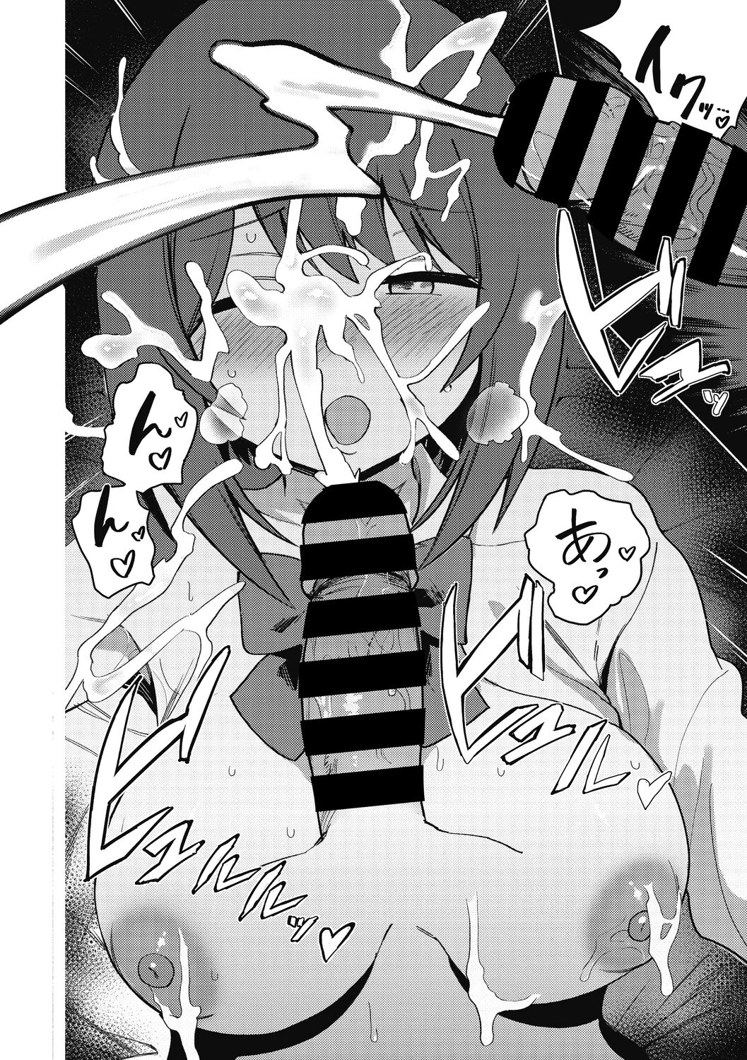 [Bunapi 397 Yen] Kegasaretai-kei Kanojo. [Digital] 56eme image