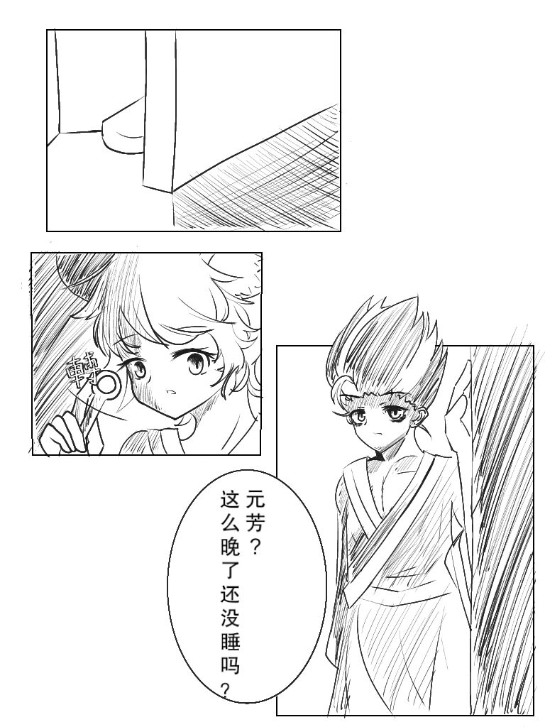 [Nuò Lún] [Ili] Xiágǔ Yín Xióng Chuán 2019 3eme image