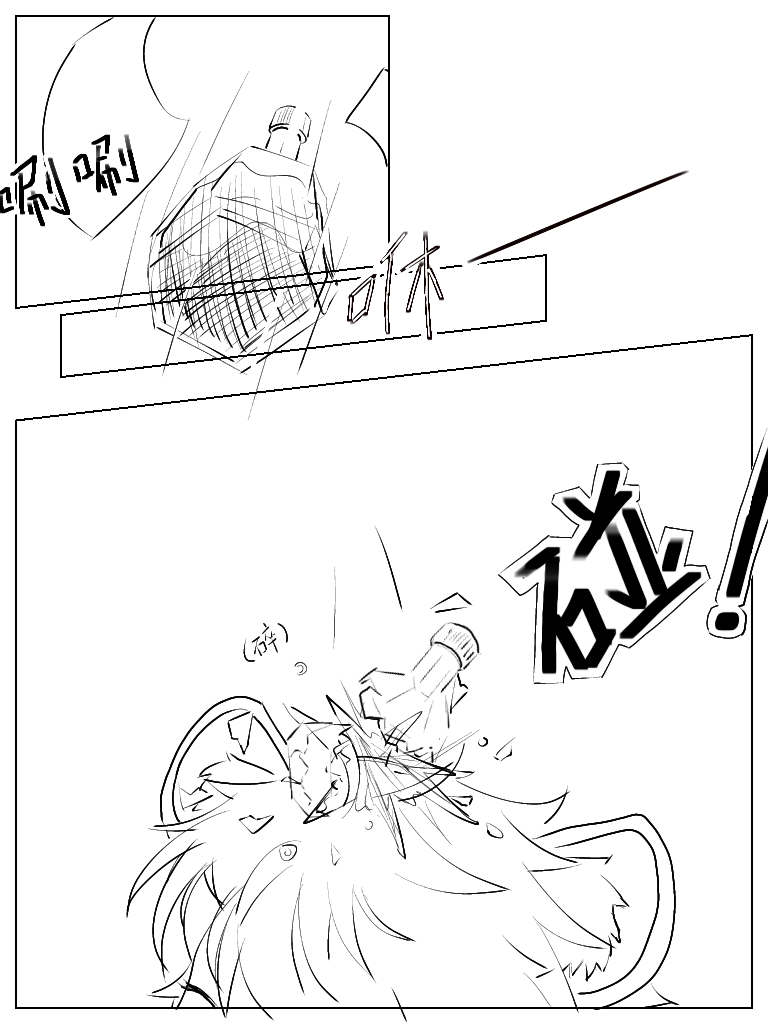 [Nuò Lún] [Ili] Xiágǔ Yín Xióng Chuán 2019 16eme image