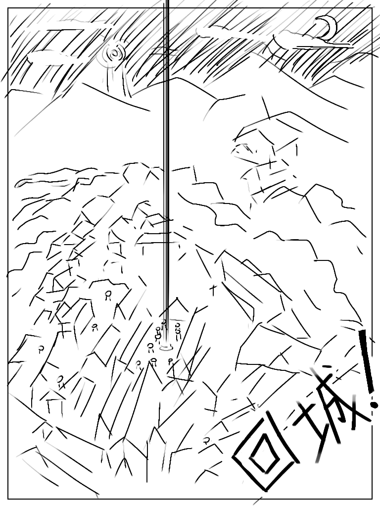 [Nuò Lún] [Ili] Xiágǔ Yín Xióng Chuán 2019 20eme image