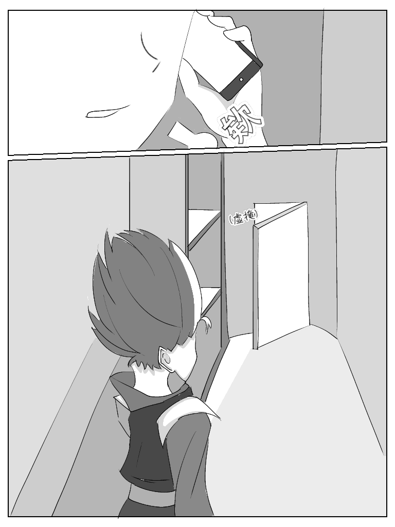 [Nuò Lún] [Ili] Xiágǔ Yín Xióng Chuán 2019 36eme image