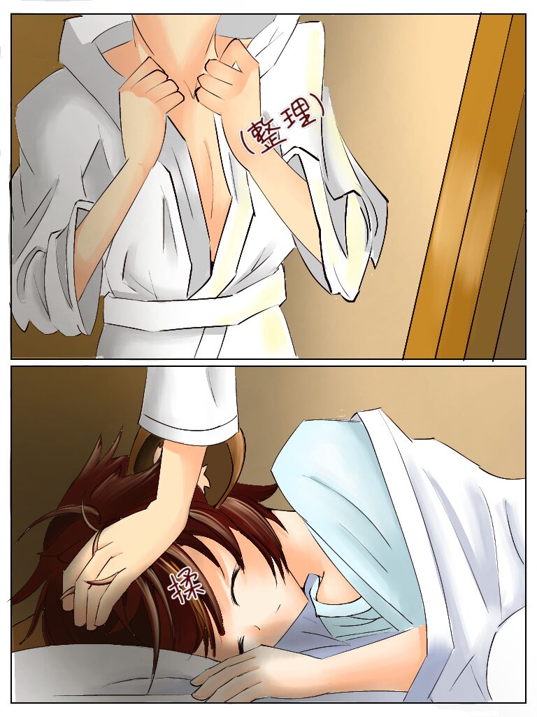 [Nuò Lún] [Ili] Xiágǔ Yín Xióng Chuán 2019 38eme image