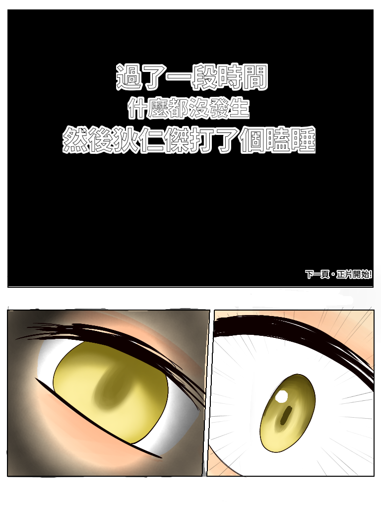 [Nuò Lún] [Ili] Xiágǔ Yín Xióng Chuán 2019 40eme image