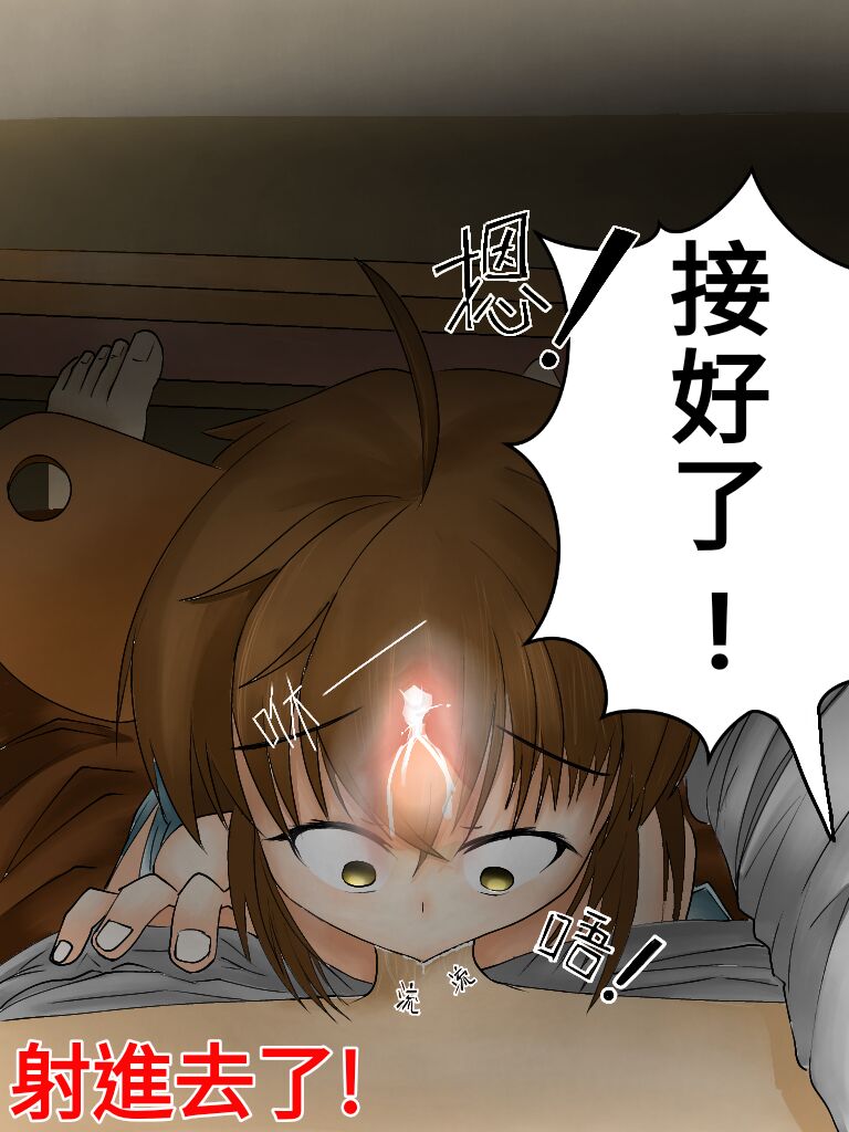 [Nuò Lún] [Ili] Xiágǔ Yín Xióng Chuán 2019 48eme image