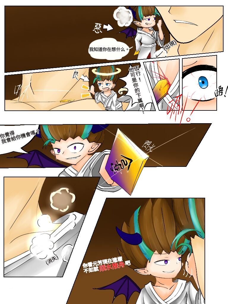 [Nuò Lún] [Ili] Xiágǔ Yín Xióng Chuán 2019 51eme image