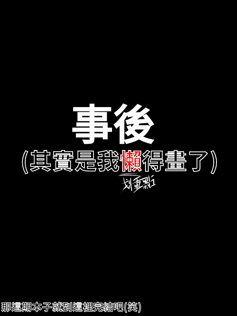 [Nuò Lún] [Ili] Xiágǔ Yín Xióng Chuán 2019 65eme image