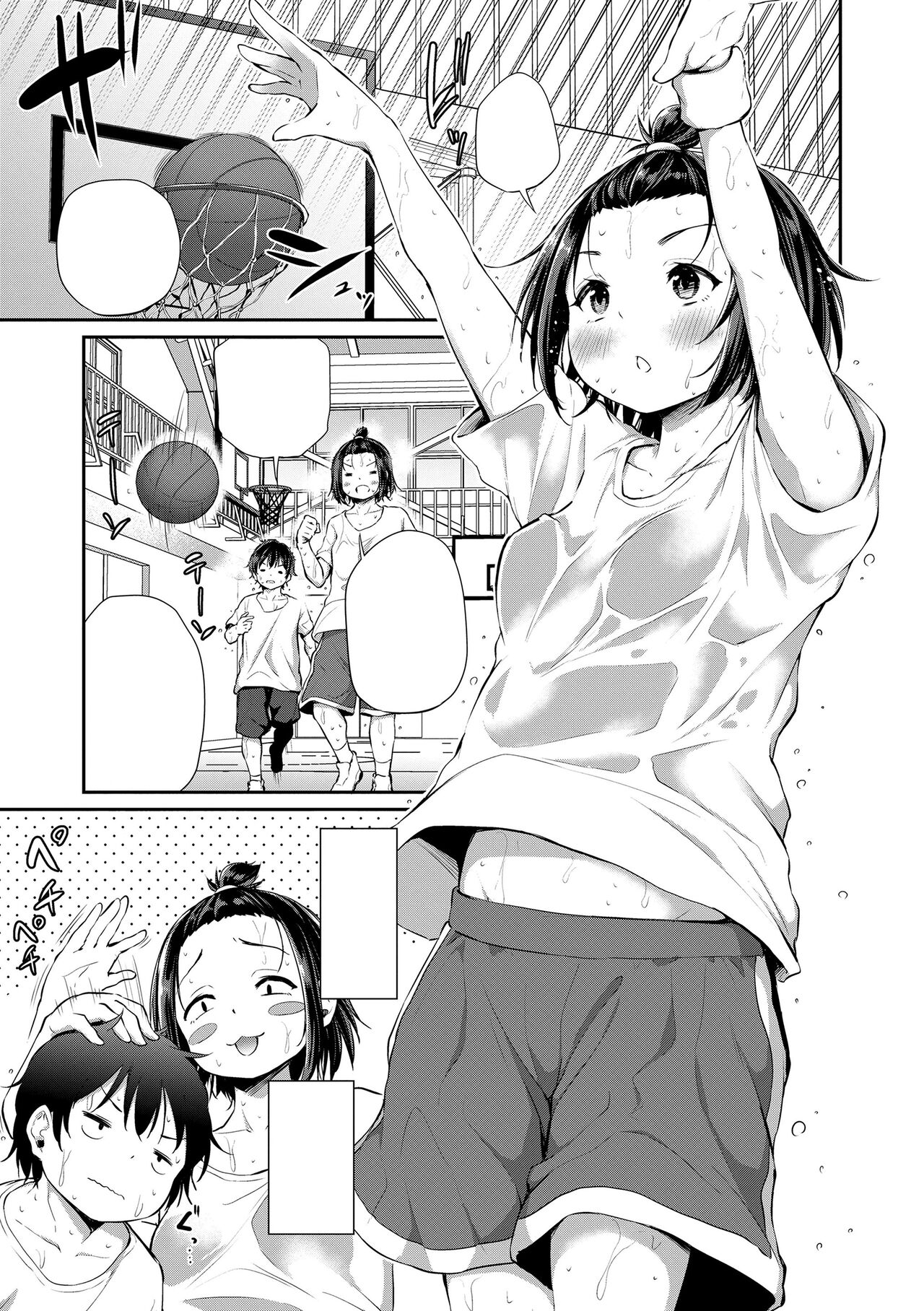 [Airandou] Dekoboko 1-On-1 (Imouto TRIP) [Textless] [Decensored] [Digital] première image