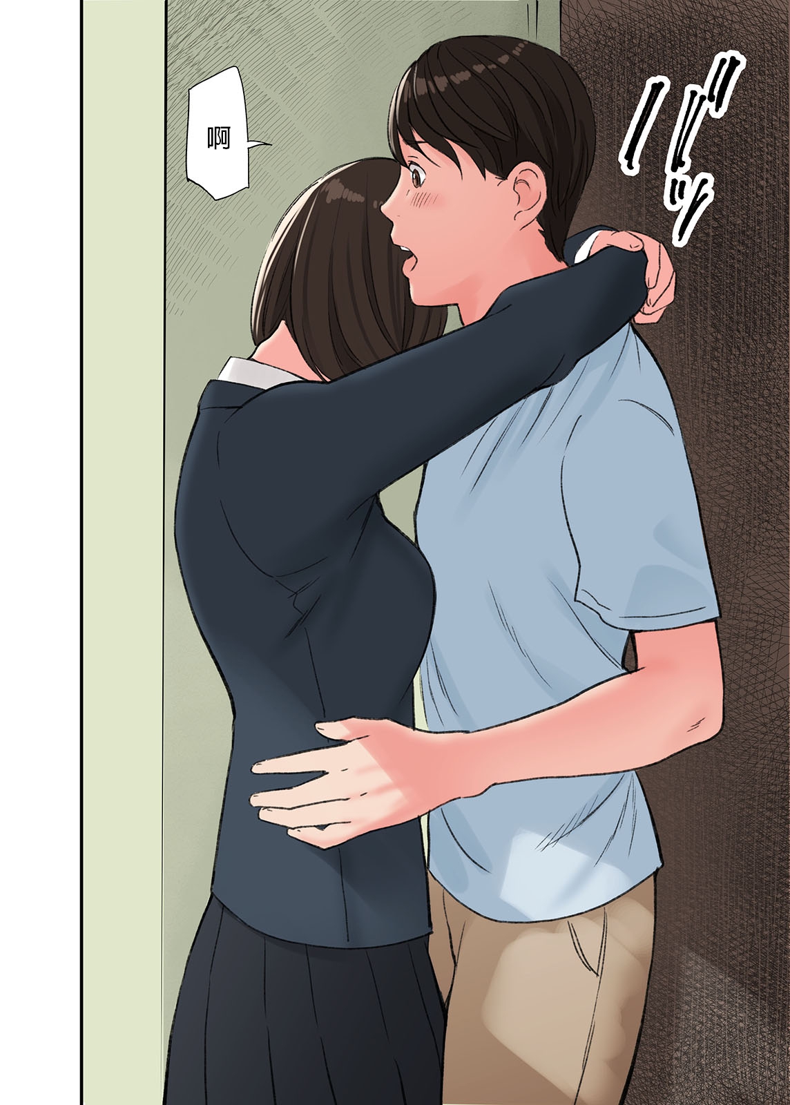 [五味滓太郎 (鉛棒なよなよ)] この二人とヤる話、第三話 中文翻譯 image number 14