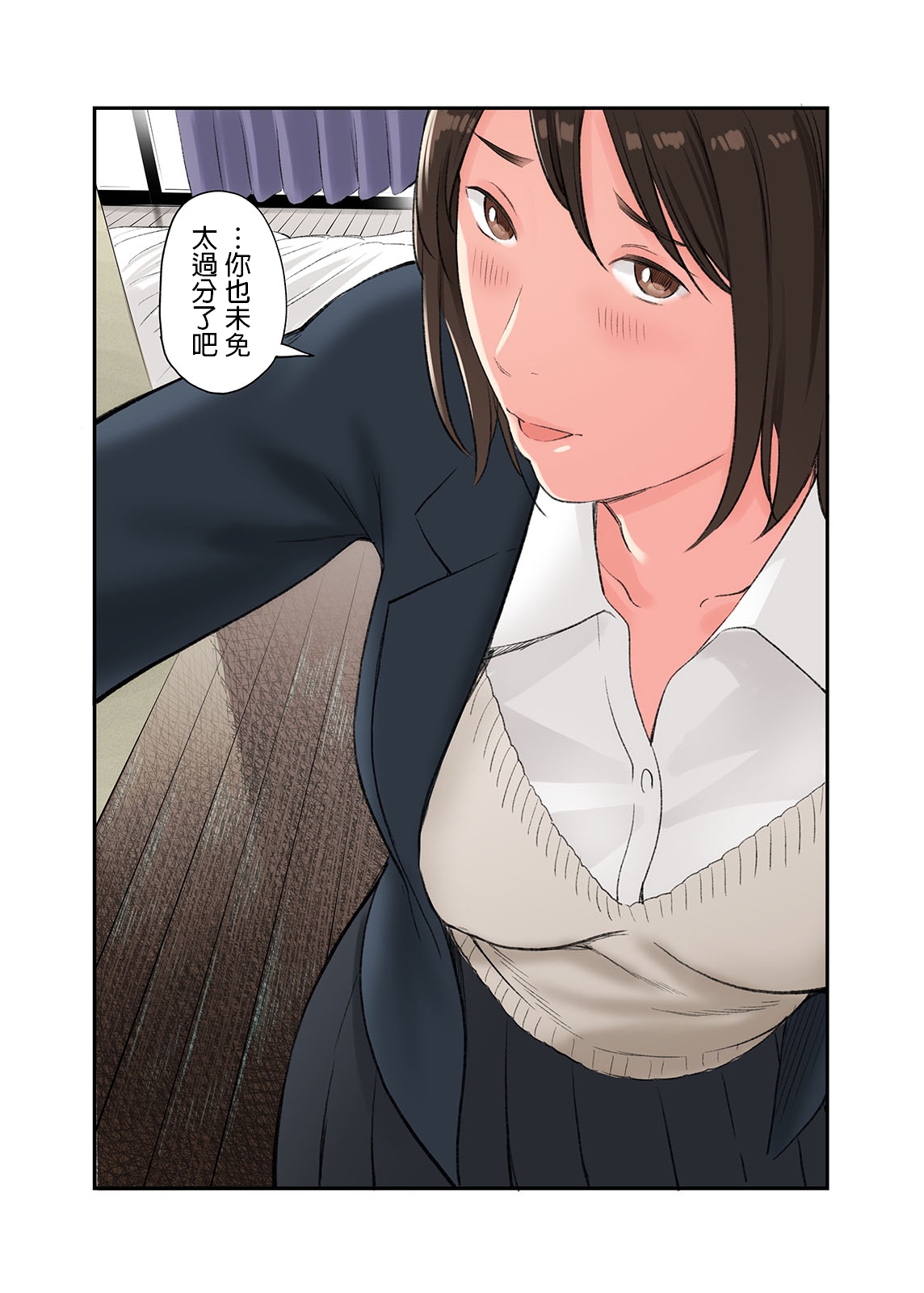 [五味滓太郎 (鉛棒なよなよ)] この二人とヤる話、第三話 中文翻譯 image number 15