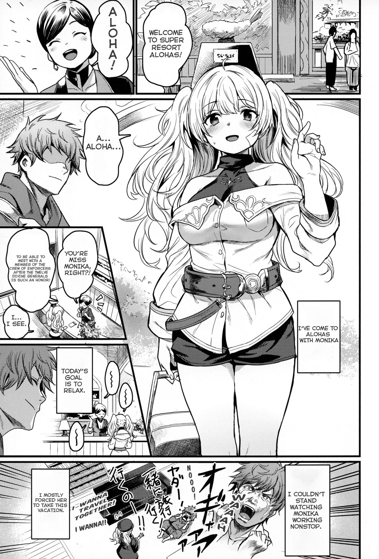 (C100) [Ikkizuka (Kizuka Kazuki, Fue)] Chitsujo Vacation (Granblue Fantasy) [English] [Rising Sun Translations] 图片编号 2