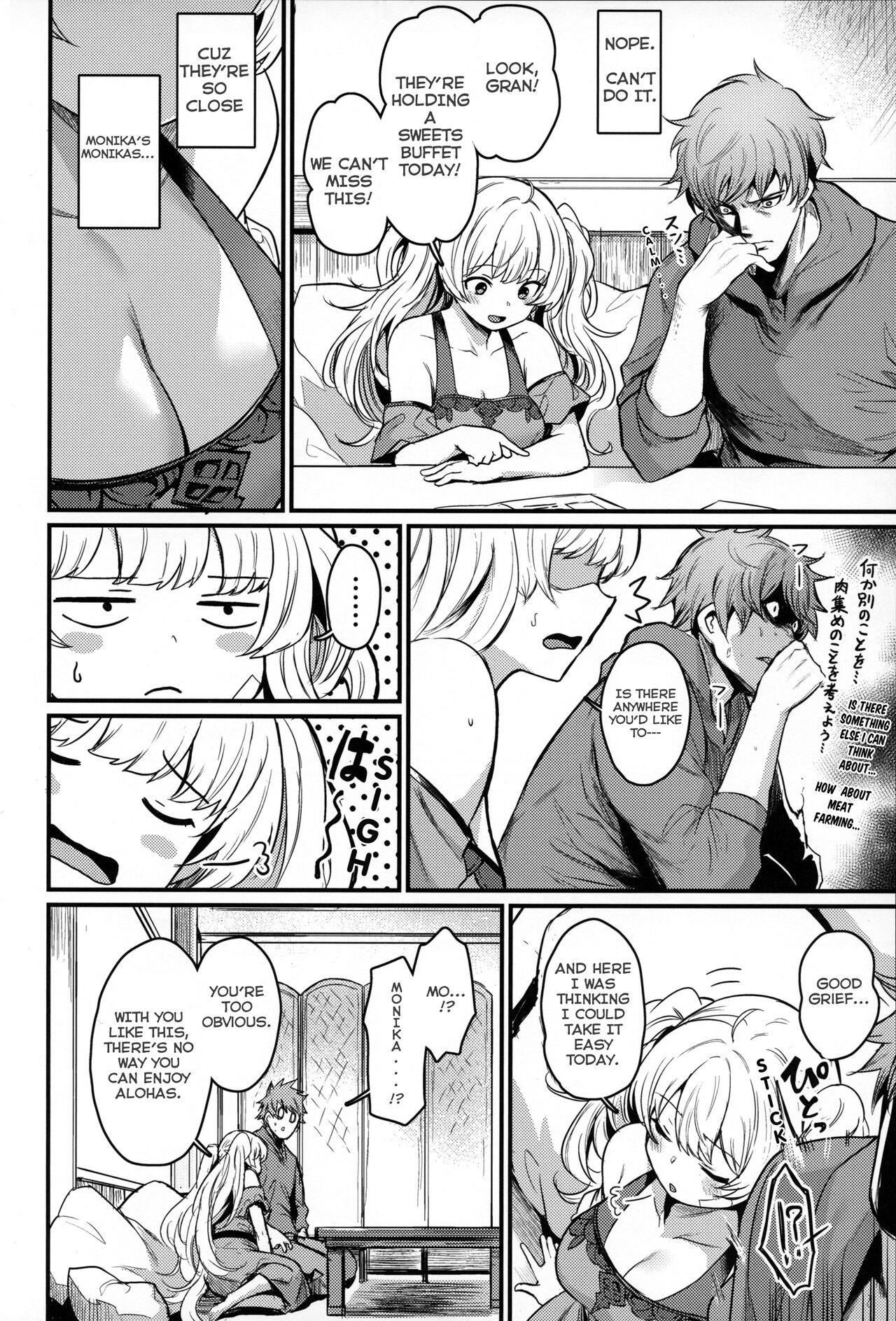 (C100) [Ikkizuka (Kizuka Kazuki, Fue)] Chitsujo Vacation (Granblue Fantasy) [English] [Rising Sun Translations] 图片编号 5