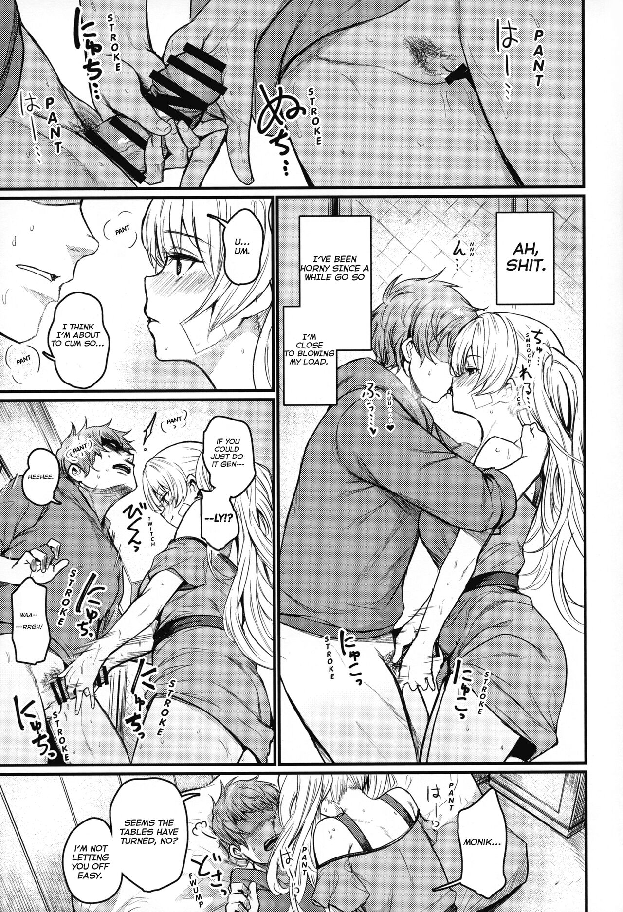 (C100) [Ikkizuka (Kizuka Kazuki, Fue)] Chitsujo Vacation (Granblue Fantasy) [English] [Rising Sun Translations] 图片编号 12