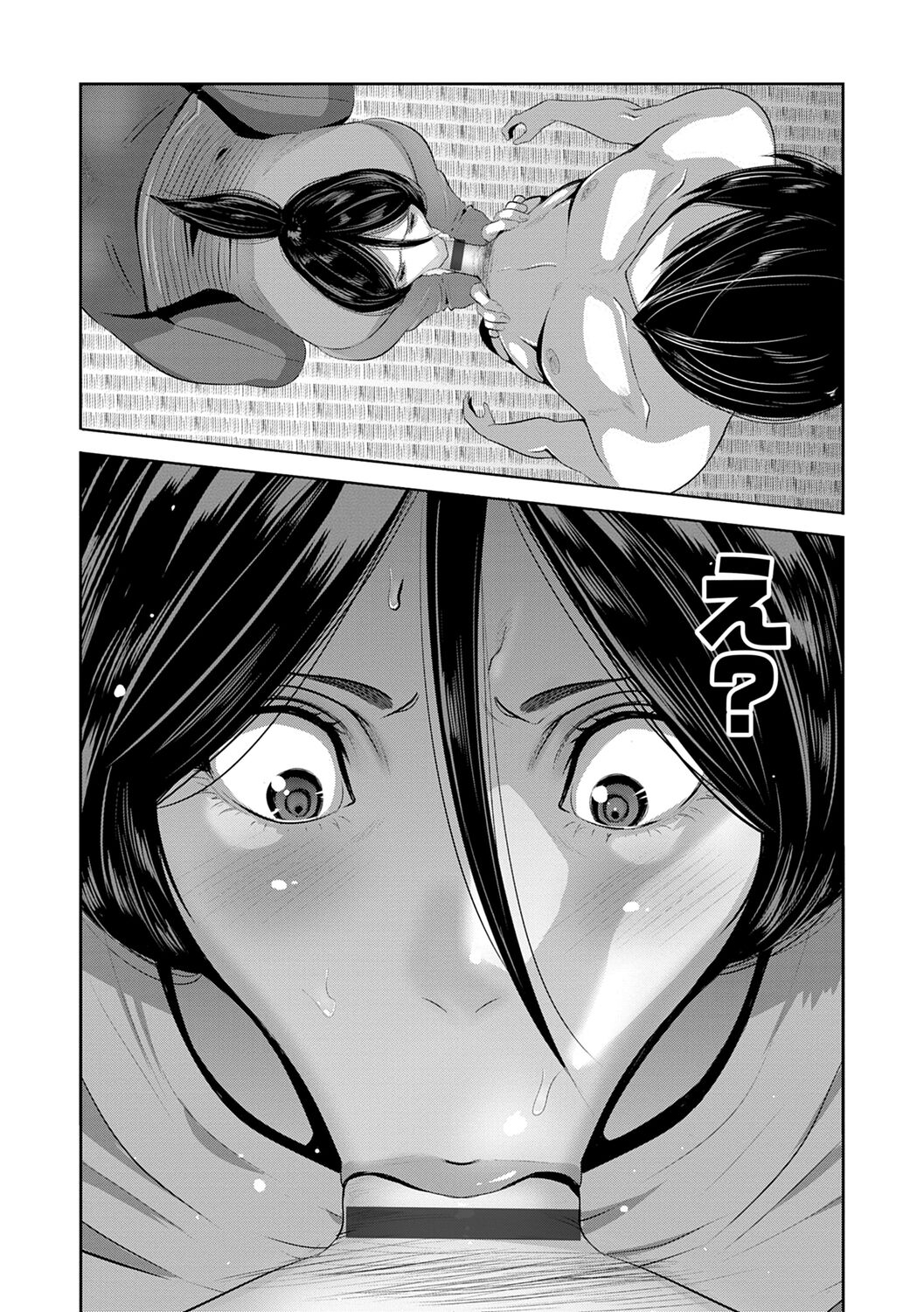 [Aonuma Shizuma] Jimi-gao haha wa Bitchi na Gyaru Musume ni Irekawaru [Digital] 画像番号 81