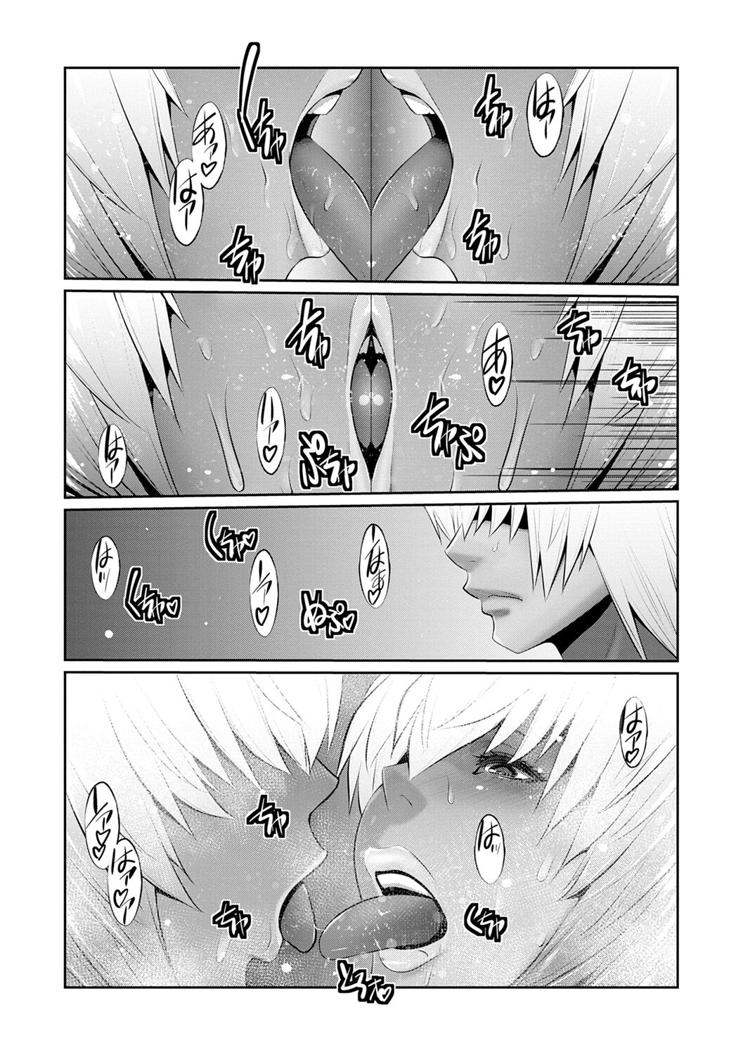 [Aonuma Shizuma] Jimi-gao haha wa Bitchi na Gyaru Musume ni Irekawaru [Digital] 画像番号 183