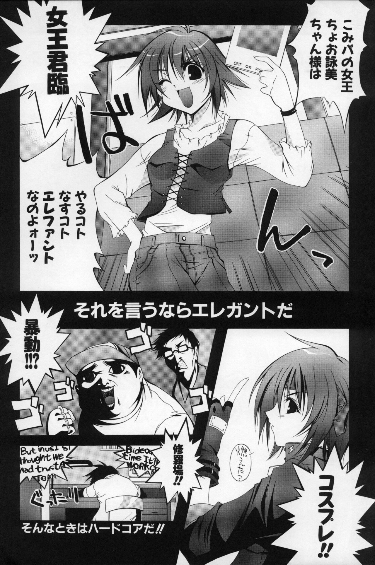 comipa bonus track 画像番号 13