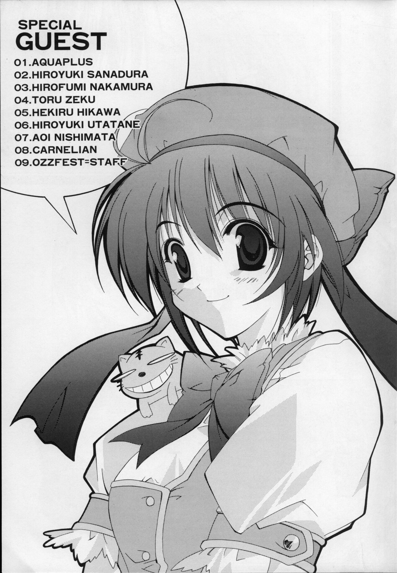 comipa bonus track 画像番号 19