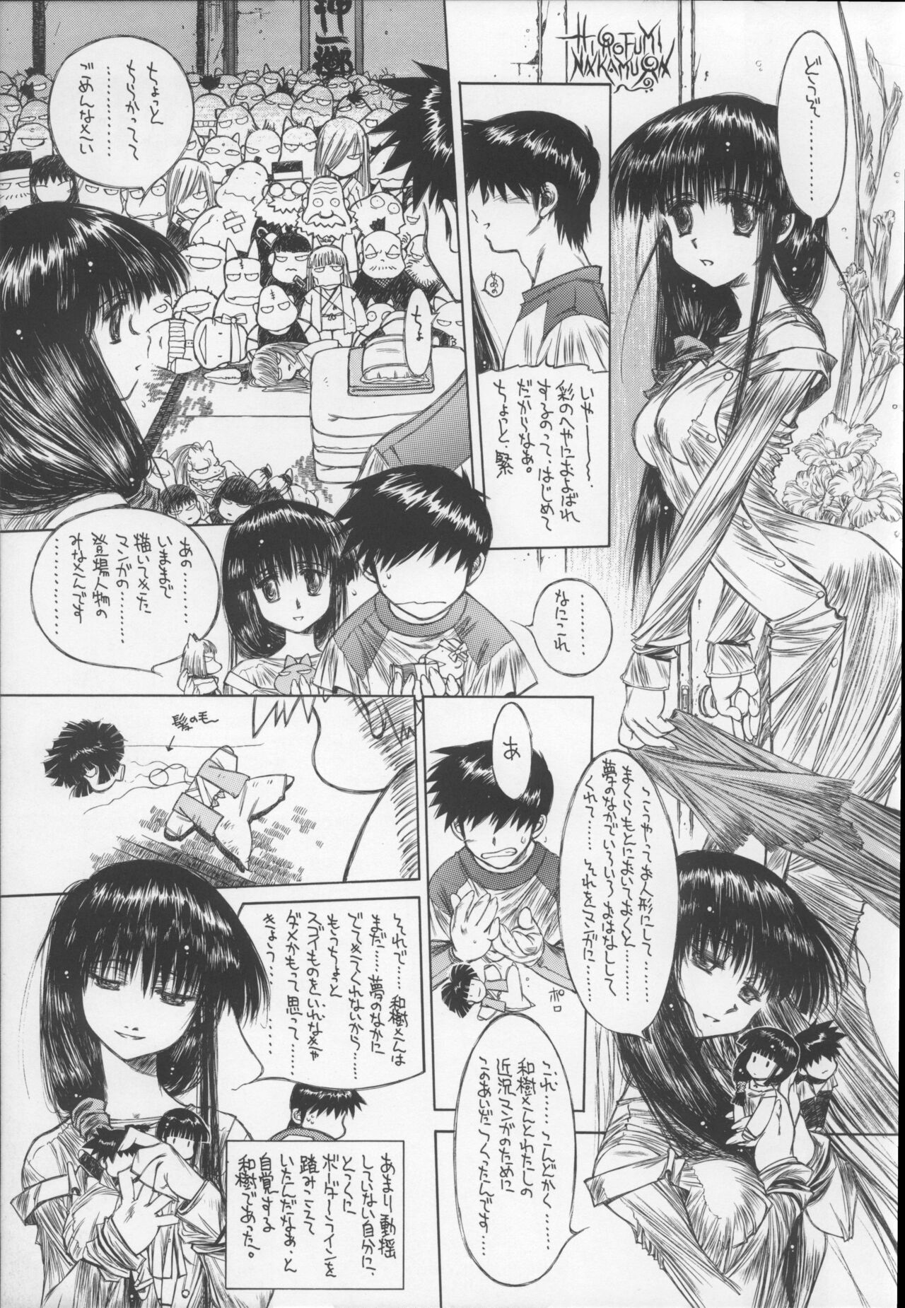 comipa bonus track 画像番号 23