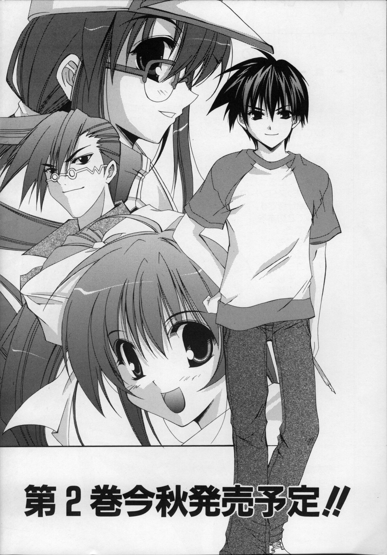 comipa bonus track 画像番号 32