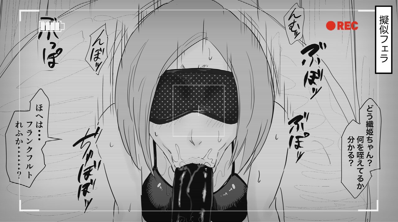 [Iwao] 織姫のイメージビデオ 画像番号 3