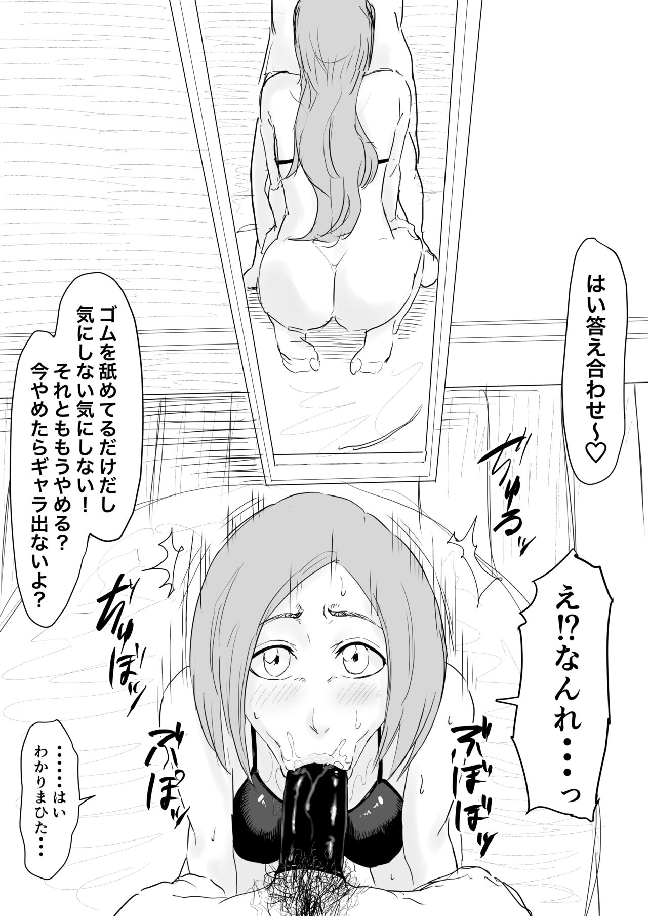 [Iwao] 織姫のイメージビデオ 画像番号 4