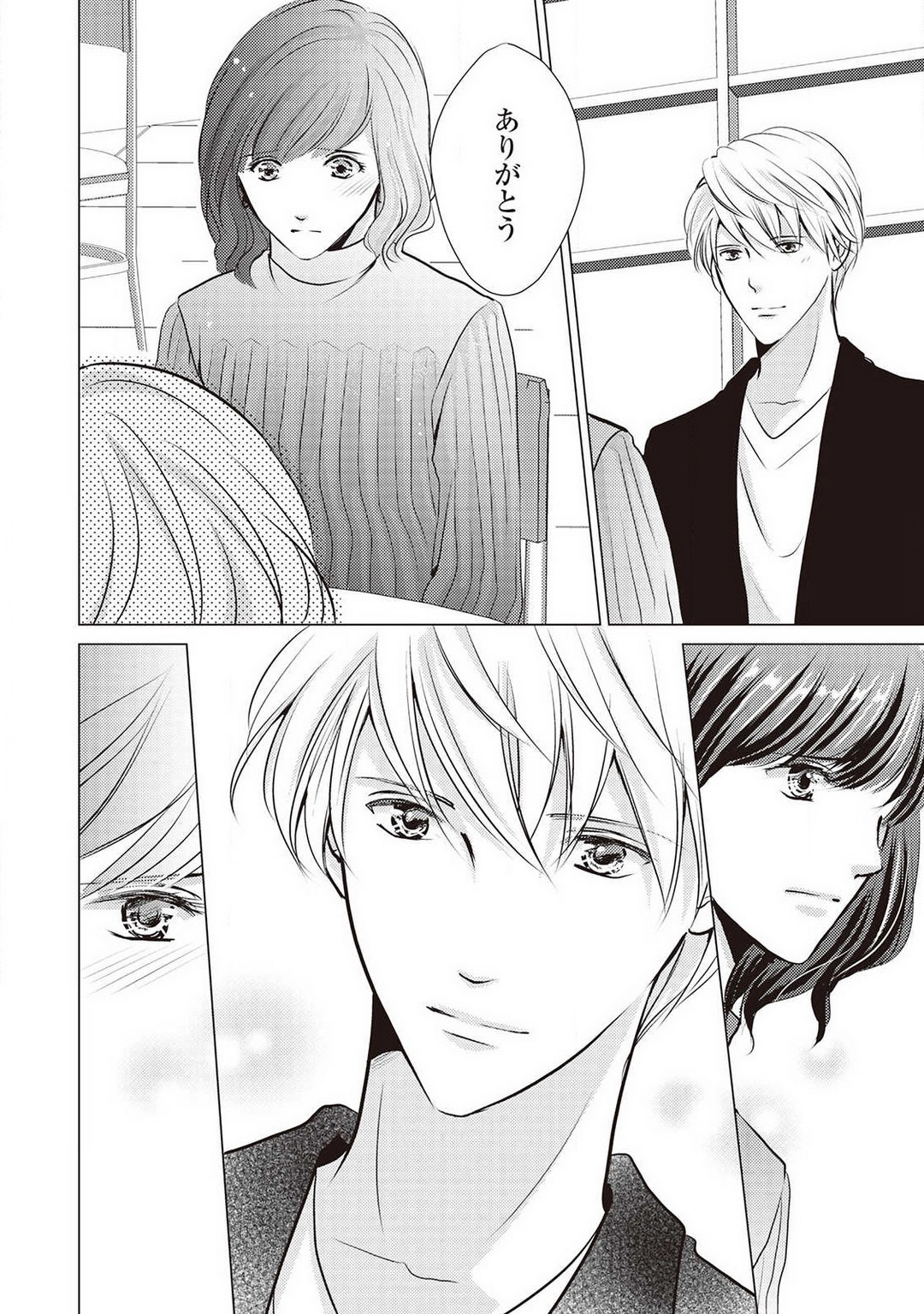 [Akiduki Ryo] Migawari no Konyakusha wa Koi ni Naku. 图片编号 69