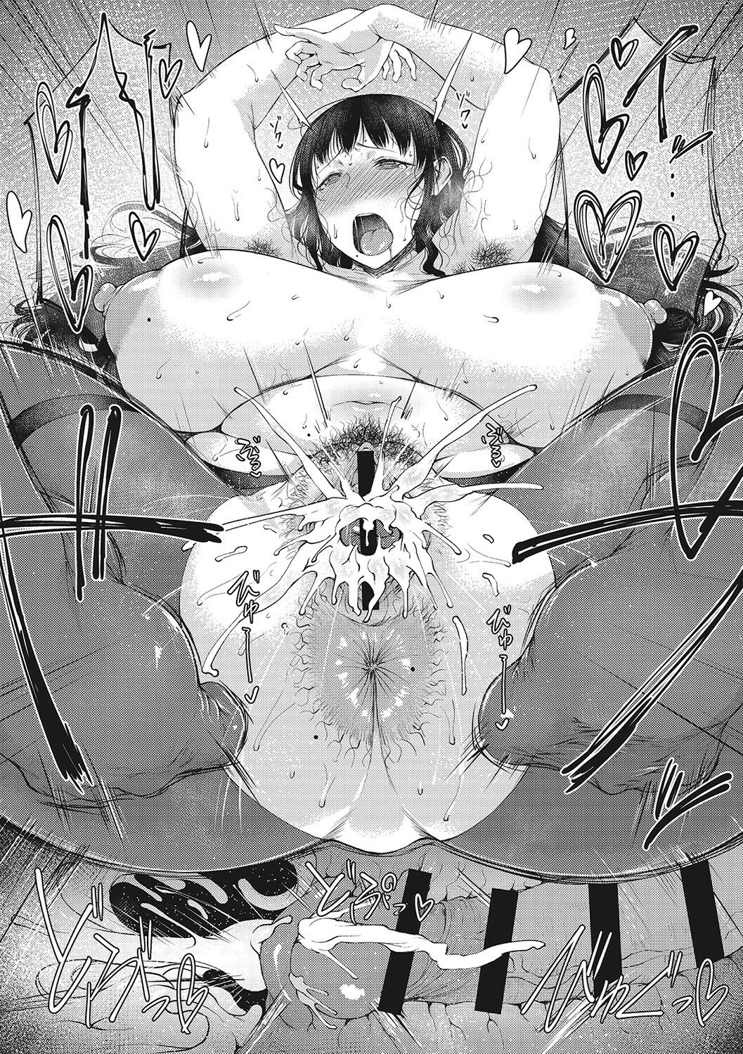 [Tanishi] Abata ga Ekuba (Jun Ai)  [Chinese] [Banana手工漢化] [Digital] Bildnummer 22