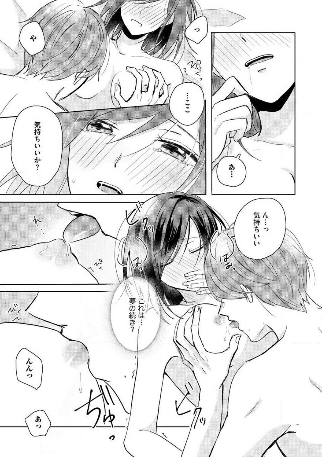 [Nakajou Uni] Oni Bengoshi wa Nigasanai! - Arasa Shoujo, Mada Dekiai ni Naremasen 1-6 图片编号 14