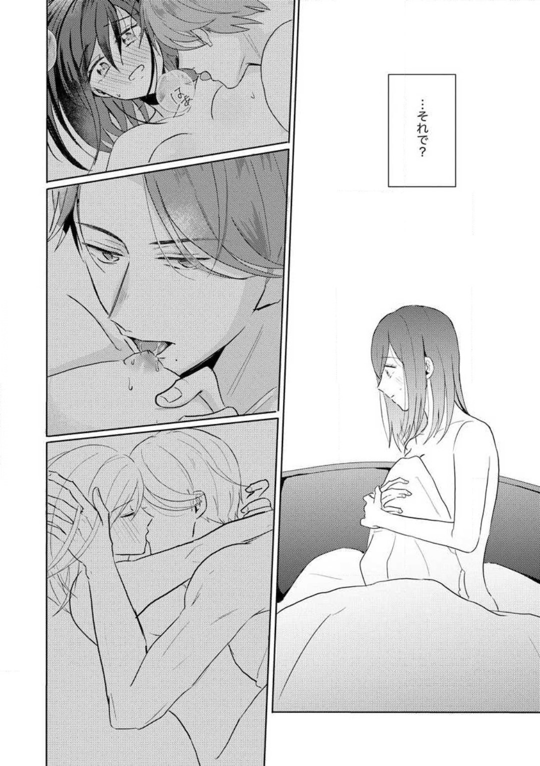 [Nakajou Uni] Oni Bengoshi wa Nigasanai! - Arasa Shoujo, Mada Dekiai ni Naremasen 1-6 图片编号 21