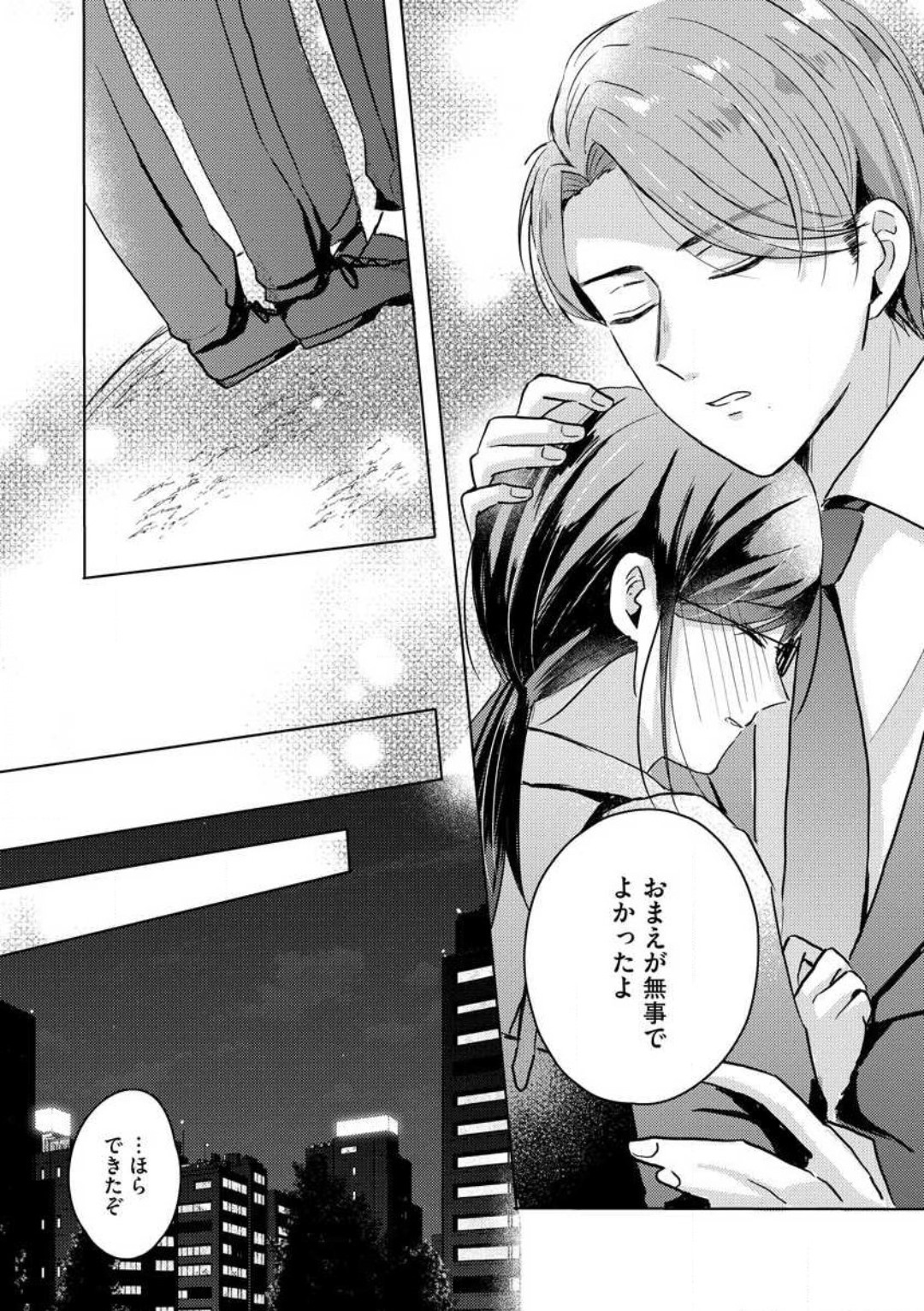 [Nakajou Uni] Oni Bengoshi wa Nigasanai! - Arasa Shoujo, Mada Dekiai ni Naremasen 1-6 图片编号 73