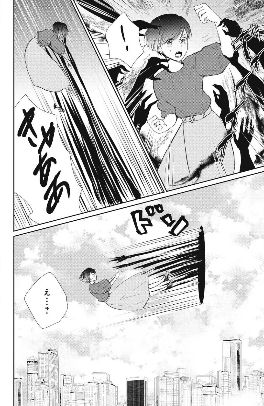 [Yuisaki Umi] Oinu-sama no Kamikakushi Kon 1-4 numero di immagine  103